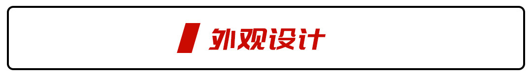 锐界换代脱胎换骨！轴距加长100mm，豪华内饰让汉兰达相形见绌！