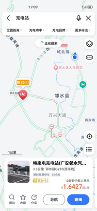 春節(jié)新能源車充電條件調(diào)察，四川鄰水的充電網(wǎng)普及如何？