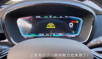 這次攤上事了，B站百大up主投訴比亞迪服務差