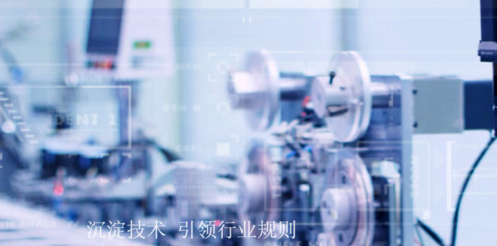 立讯精密投资100.54亿入股奇瑞 并成立合作子公司共同造车