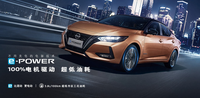 日產(chǎn)汽車中國(guó)區(qū)發(fā)布2022年2月銷售業(yè)績(jī)