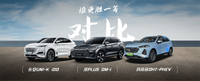 長安UNI-K iDD對比宋PLUS DM-i和瑪奇朵DHT-PHEV 誰更勝一籌？