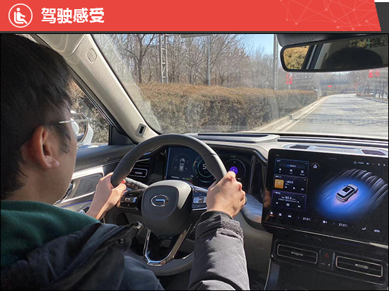 2022款广汽传祺GS8新车商品性评价