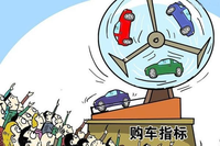 北京普通小客车指标可以购买电动汽车吗？还能再买回汽油车吗？