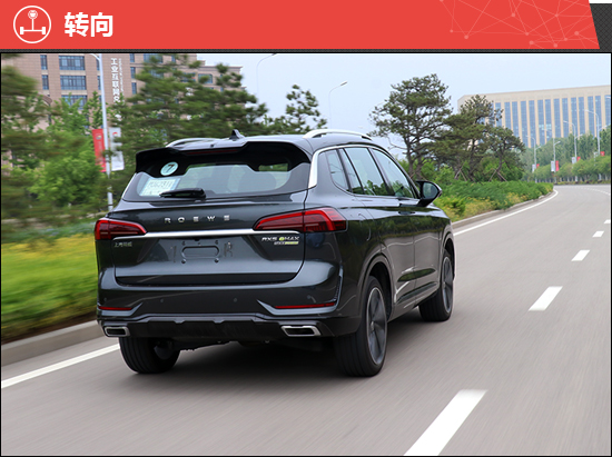 2022款荣威RX5 eMAX新车商品性评价