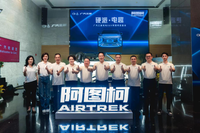 阿圖柯：日系發力電動化，廣汽三菱開始搶跑了