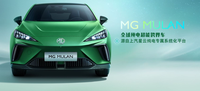 后驅結構/3.8s破百/電芯躺平,MG MULAN要橫掃歐洲?