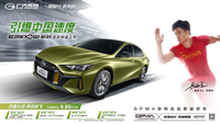 百公里6.95秒，廣汽傳祺影豹能否開創國產小鋼炮的春天？