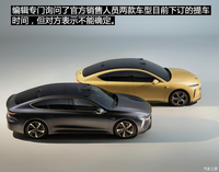 四大板塊解析 究竟選蔚來ET7還是ET5