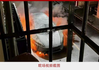 小鵬G3又起火了？電動車自燃何時能停！