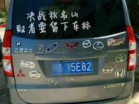 五菱汽車發(fā)布“打工人專屬椅”：3999元/個，還有安全帶