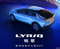 新增兩款車型，凱迪拉克LYRIQ定名銳歌