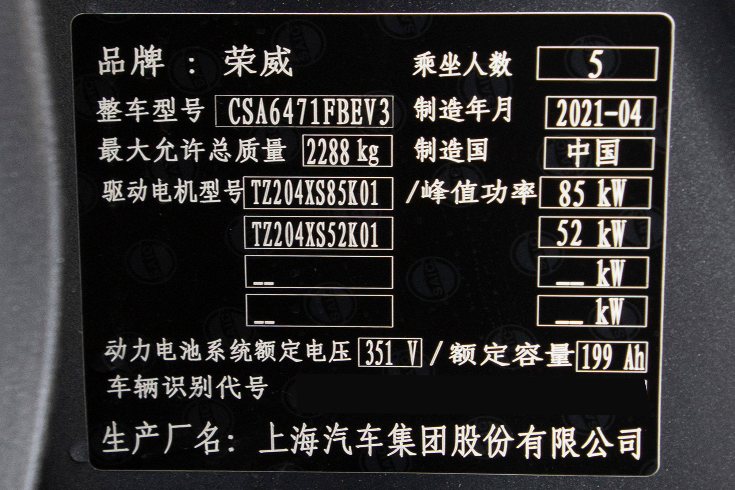 零百加速7.9s的中型SUV，飞凡MARVEL R整体表现如何？