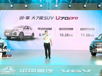 售價8.98萬起，中國重汽VGV U70 PRO上市