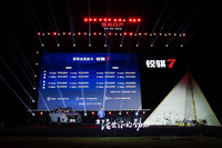 鄭州日產(chǎn)銳騏7如“7”而至 10.98萬元起售