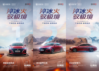 “千錘百煉極限挑戰(zhàn)”發(fā)車在即 2022款逸動(dòng)PLUS如何挑戰(zhàn)品質(zhì)新高度