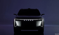 全新旗艦SUV,使用大量不規(guī)則幾何型面,詳解星途AtlantiX概念車