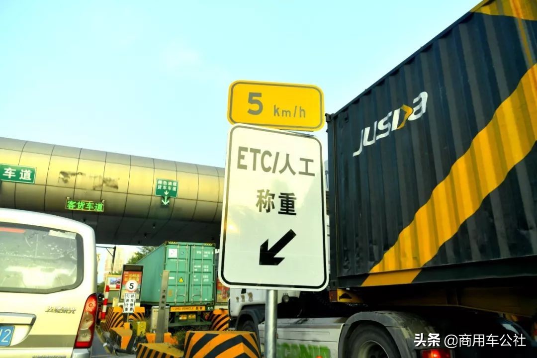 高速公路差異化收費(fèi)，到底是為了漲價(jià)還是降價(jià)？