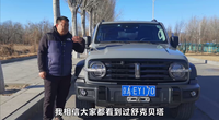 大飛淘車:自主品牌越野車的天花板,坦克300征服者