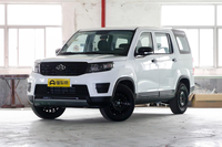 面包車(chē)底盤(pán)的大空間7座SUV,5.99萬(wàn)起步,歐尚X70A是給誰(shuí)準(zhǔn)備的?