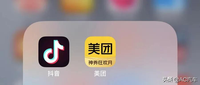 抖音美團(tuán)必有一“站”，汽服門店怎么選？