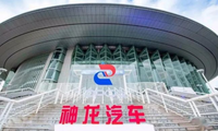 落紅不是無情物|神龍二廠被東風本田接手后,能煥發新的生機嗎?