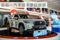 在“實用主義”大道上 我遇見卡羅拉銳放堵車