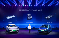 元PLUS正式上市，開啟比亞迪全球汽車“元”時代