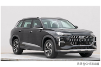 奧迪Q6申報圖曝光,車長超寶馬X5L,搭載2.0T和3.0T動力
