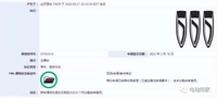 別克全新品牌LOGO曝光