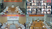 恒大汽車預售即將開啟