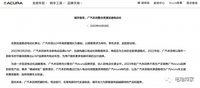 又一合資品牌被“干趴”