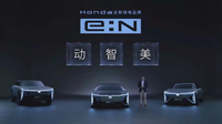 【e汽車】廣汽本田e:NP極湃1：躍躍欲試驚艷世界，我準(zhǔn)備好了！