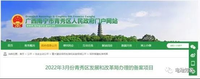 140億,45GWh,比亞迪又一電池項目落地