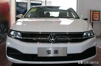 開完別克英朗，再換到大眾寶來，車主：對比后差距一目了然