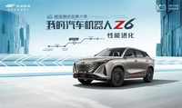 歐尚Z6多輪測試，即將預售