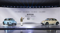 歐拉芭蕾貓開啟預(yù)售：共4個版本車型，19.3-22.3萬元
