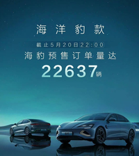 7小時賣出2萬多輛的比亞迪海豹，究竟該怎么選？