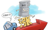 92號汽油破9元，車輛購置稅減半，還有各地汽車促消費信息匯總