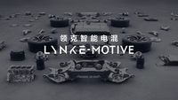 【e汽車】領(lǐng)克發(fā)布智能電混 全新設(shè)計語言概念車The Next Day亮相