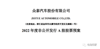 差點倒閉！老牌車企從頭再來！