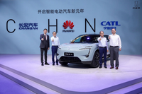 長(zhǎng)安深藍(lán)SL03、UNI-V iDD、阿維塔11等 長(zhǎng)安全系電動(dòng)車(chē)亮相重慶車(chē)展