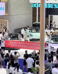 重慶車展真是熱鬧,繼零跑維權后,廣汽埃安展臺也遭維權了