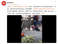 兩死四傷!特斯拉又出事故