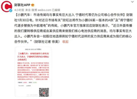 年銷目標(biāo)25萬輛!小鵬汽車最新規(guī)劃曝光
