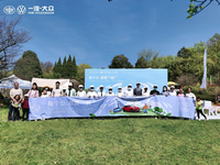 每個ID. 都算“樹”一汽-大眾ID.×螞蟻森林植樹活動 收官昆明