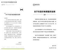 油價(jià)漲、電車漲，坦克500賣30萬，蒙迪歐才16萬，買誰？
