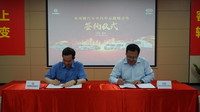助力品牌向上，东风柳汽与中汽中心签署战略协议
