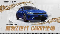 持續深耕年輕圈層，起亞K5見證WRL聯賽首冠誕生