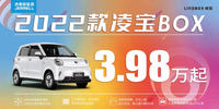 3.88萬起上市，可愛卦微型車凌寶Uni上市